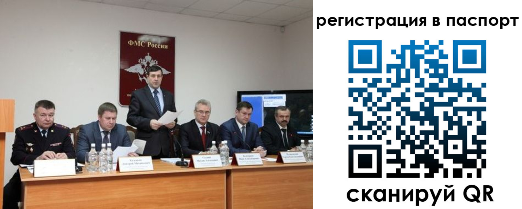 временная регистрация собственник в Владивостоке