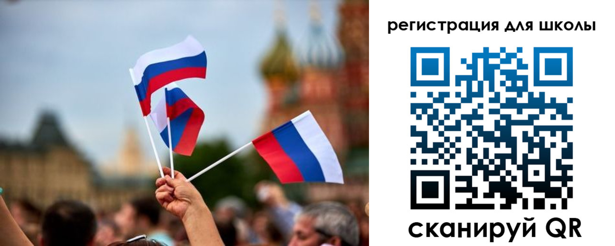 прописка для кредита в Владивостоке