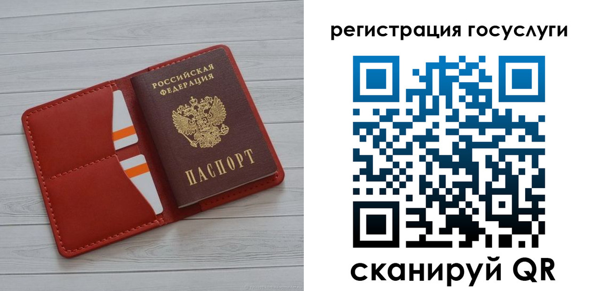 где прописаться в Владивостоке